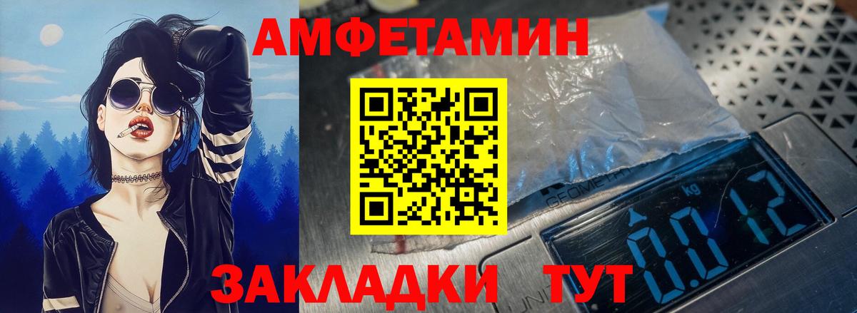 Гатчина  АМФ 98%  АМФЕТАМИН  Вход с VPN 