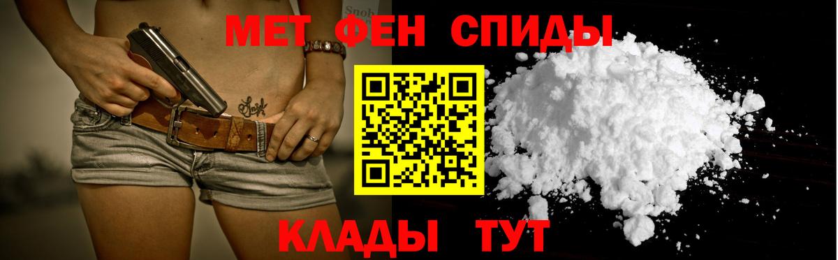 АМФЕТАМИН 97% Гатчина