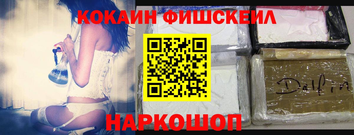 КОКАИН 98% Гатчина