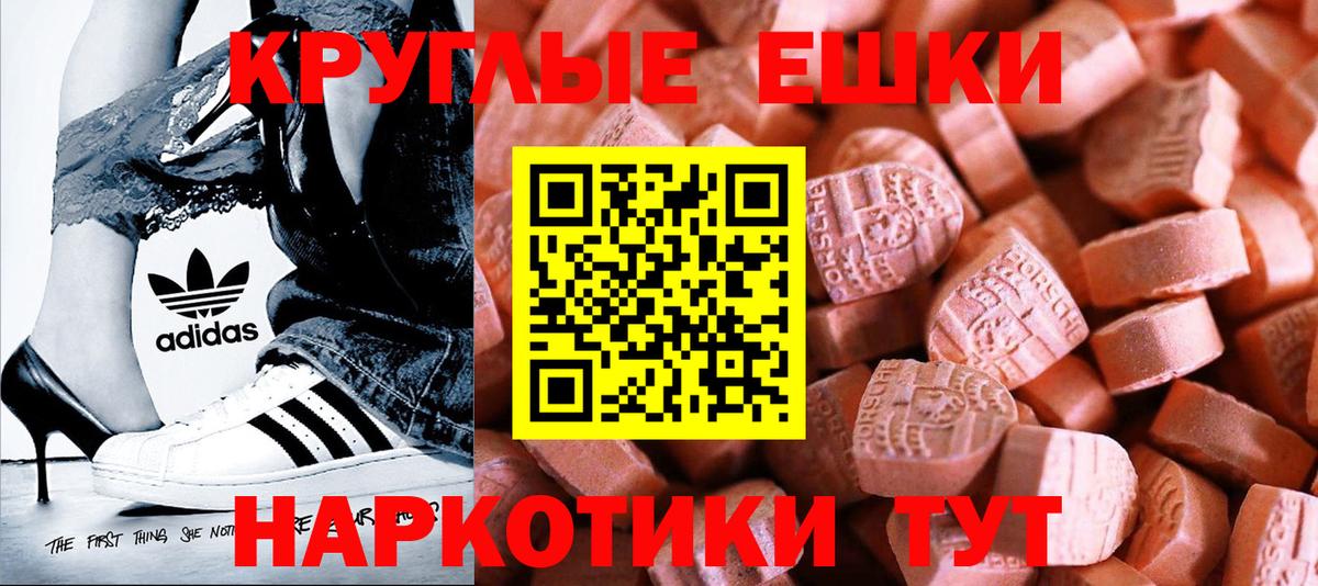 МЕГА ссылки  Вход с VPN  Гатчина  ЭКСТАЗИ Punisher 