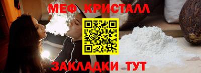 молекула духа Кумертау