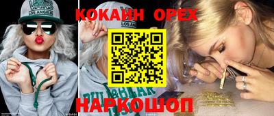 молекула духа Кумертау