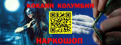 кокаин премиум Кунгур