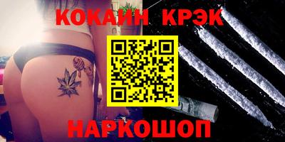 молекула духа Кумертау