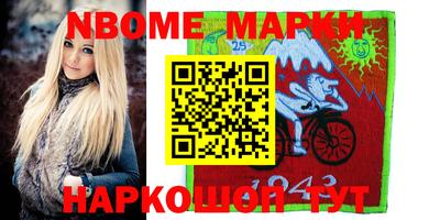 молекула духа Кумертау