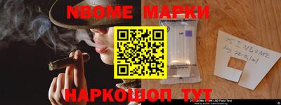 дживик Ливны
