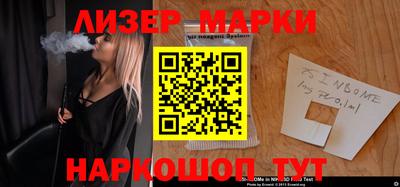 ГАЛЛЮЦИНОГЕННЫЕ ГРИБЫ Кулебаки