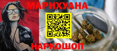 гашишное масло Ликино-Дулёво