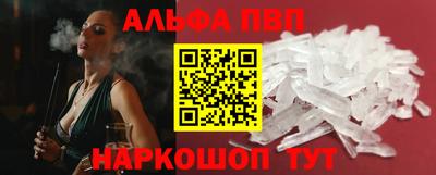 кокаин премиум Кунгур