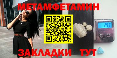 кокаин премиум Кунгур