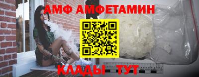 альфа пвп VHQ Лесосибирск