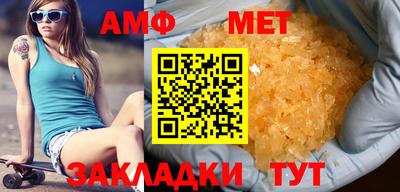 кокаин премиум Кунгур