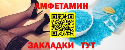 альфа пвп VHQ Лесосибирск