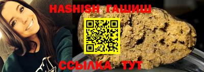 молекула духа Кумертау