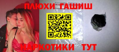 молекула духа Кумертау