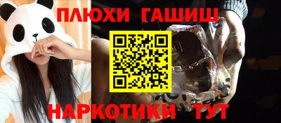 молекула духа Кумертау