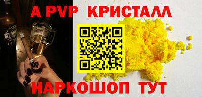 дживик Ливны