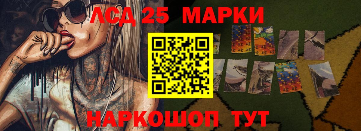 Гатчина  LSD-25 экстази кислота  Вход с VPN  ЛСД экстази  ЛСД экстази кислота 