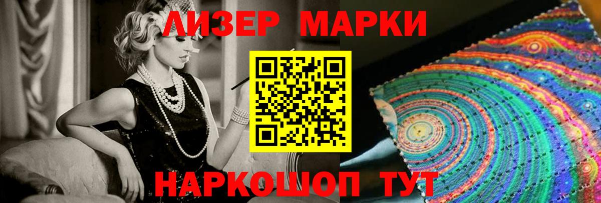 Лсд 25 экстази кислота Гатчина