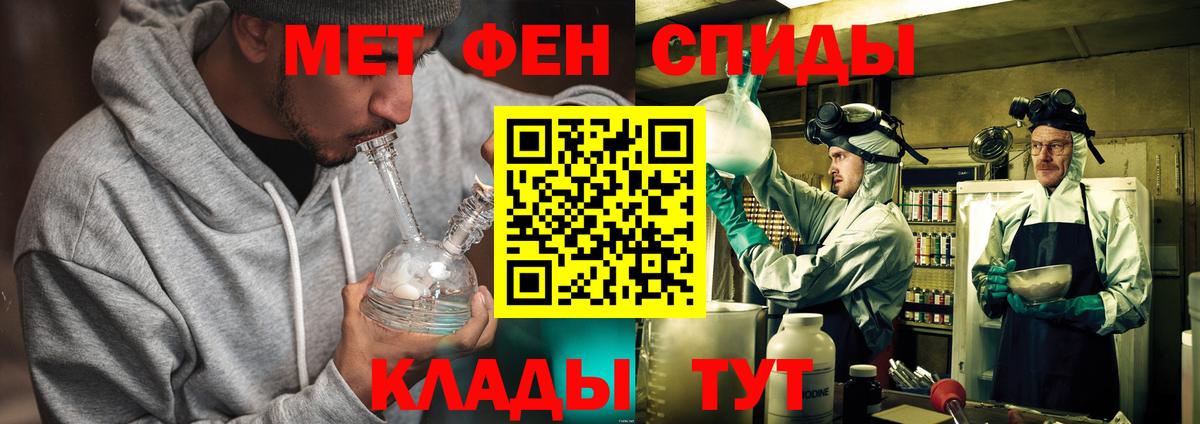 Гатчина  МЕТАМФЕТАМИН винт  Вход с VPN 