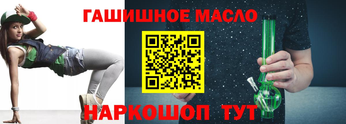 ТГК вейп Гатчина